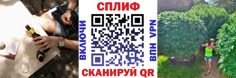 Метадон Белогорск