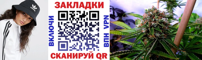 Где купить наркоту Белогорск KRAKEN   APVP  МЕФ  МАРИХУАНА 