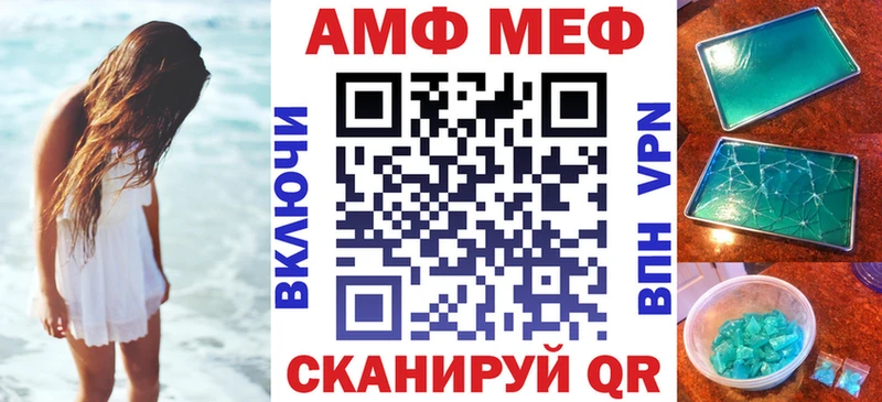 АМФЕТАМИН 97%  сколько стоит  Белогорск 