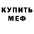 Метадон мёд Parthenia Walker