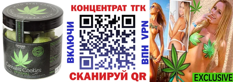 как найти закладки  Белогорск  дарк нет состав  Еда ТГК марихуана 