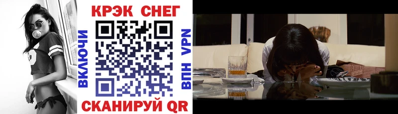 COCAIN 97%  где можно купить наркотик  блэк спрут ссылки  Белогорск 