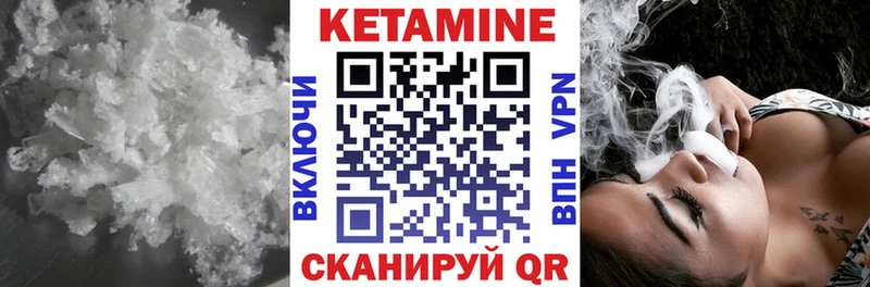kraken ONION  Белогорск  КЕТАМИН VHQ 