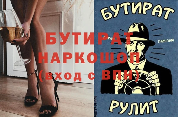 соль ск Балахна