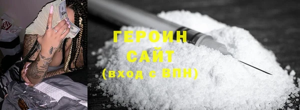 соль ск Балахна