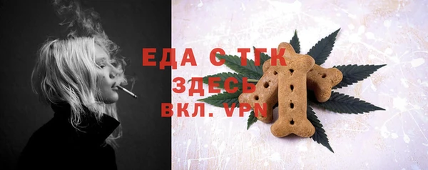 шишки Балабаново
