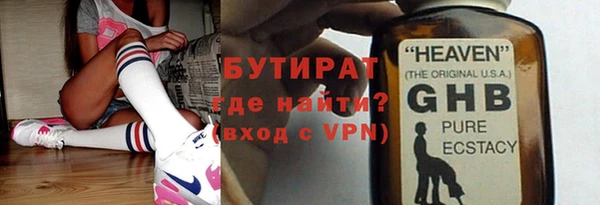 шишки Балабаново