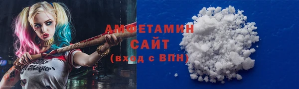 сатива Баксан