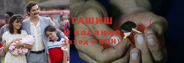соль ск Балахна