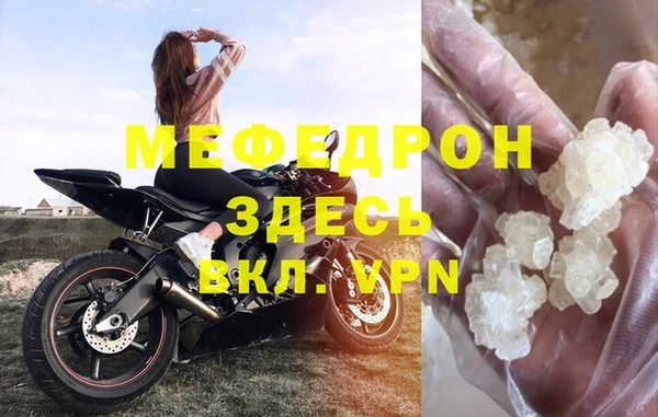 соль ск Балахна