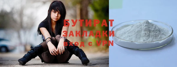 шишки Балабаново