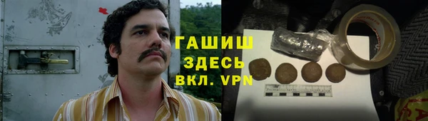 сатива Баксан