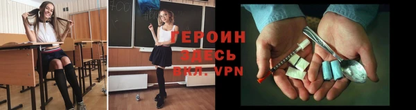 соль ск Балахна