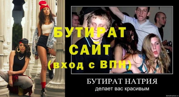 шишки Балабаново