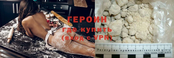соль ск Балахна