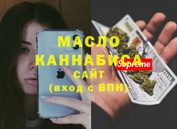 соль ск Балахна