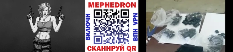 где найти Белогорск МЯУ-МЯУ мяу мяу