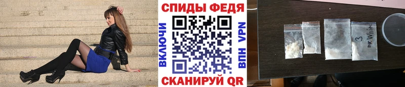 Первитин винт  Белогорск 