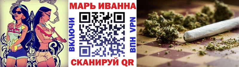 Шишки марихуана индика  магазин продажи наркотиков  гидра ТОР  Белогорск 